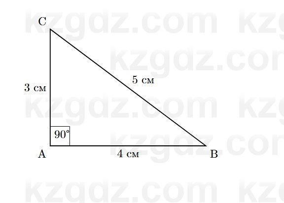 Геометрия Смирнов 7 класс 2025 Упражнение 12.21