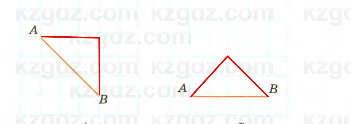 Геометрия Смирнов 7 класс 2025 Упражнение 13.2