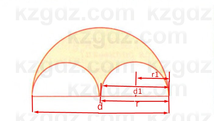 Геометрия Смирнов 7 класс 2025 Упражнение 18.7