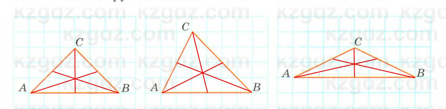 Геометрия Смирнов 7 класс 2025 Упражнение 22.3