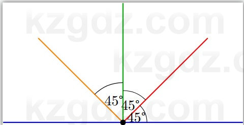 Геометрия Смирнов 7 класс 2025 Упражнение 4.5