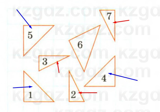 Геометрия Смирнов 7 класс 2025 Упражнение 13.3