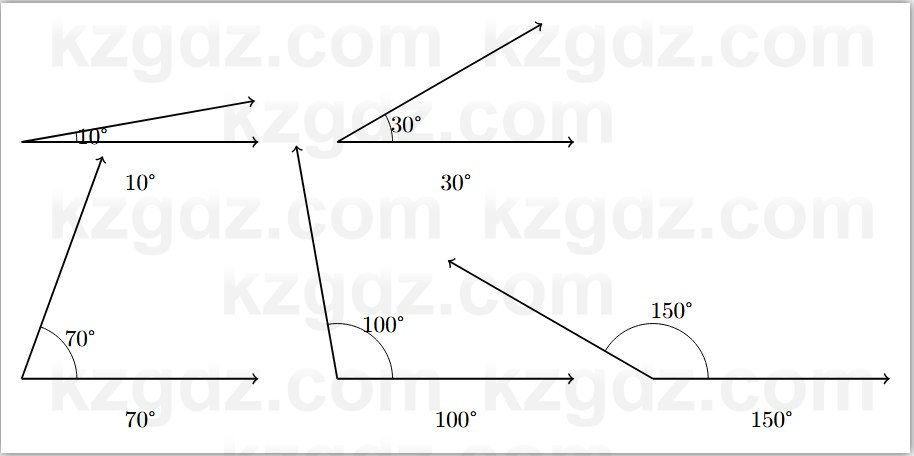Геометрия Смирнов 7 класс 2025 Упражнение 6.3
