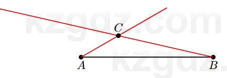 Геометрия Смирнов 7 класс 2025 Упражнение 23.5