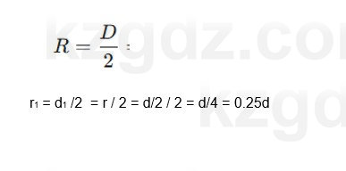 Геометрия Смирнов 7 класс 2025 Упражнение 18.7