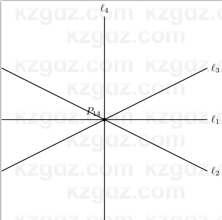 Геометрия Смирнов 7 класс 2025 Упражнение 4.13