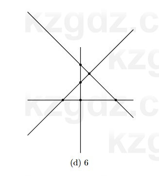 Геометрия Смирнов 7 класс 2025 Упражнение 1.1