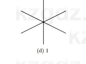 Геометрия Смирнов 7 класс 2025 Упражнение 1.9