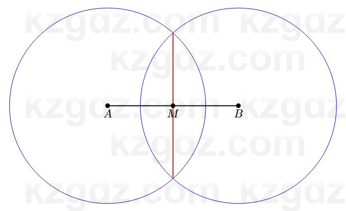 Геометрия Смирнов 7 класс 2025 Упражнение 23.2