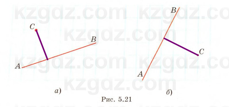 Геометрия Смирнов 7 класс 2025 Упражнение 5.16