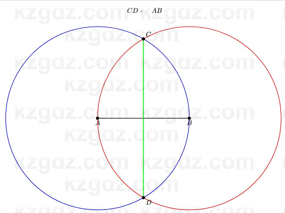 Геометрия Смирнов 7 класс 2025 Упражнение 22.16