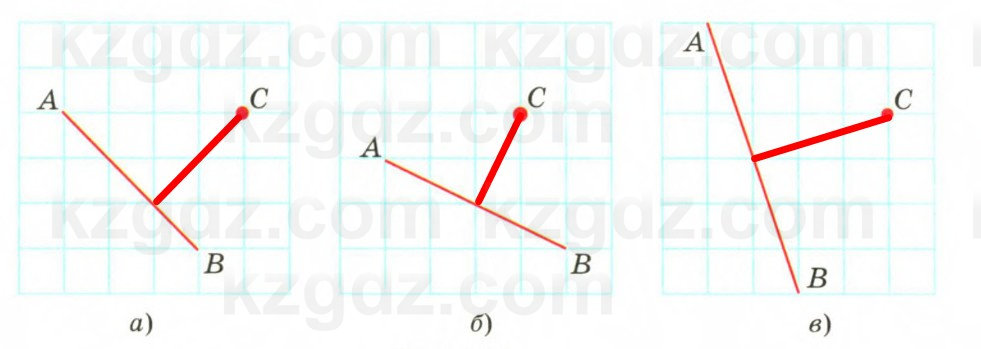 Геометрия Смирнов 7 класс 2025 Упражнение 14.5