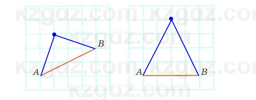 Геометрия Смирнов 7 класс 2025 Упражнение 10.4