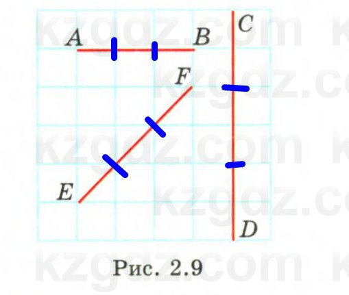 Геометрия Смирнов 7 класс 2025 Упражнение 2.9