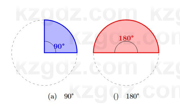 Геометрия Смирнов 7 класс 2025 Упражнение 18.9