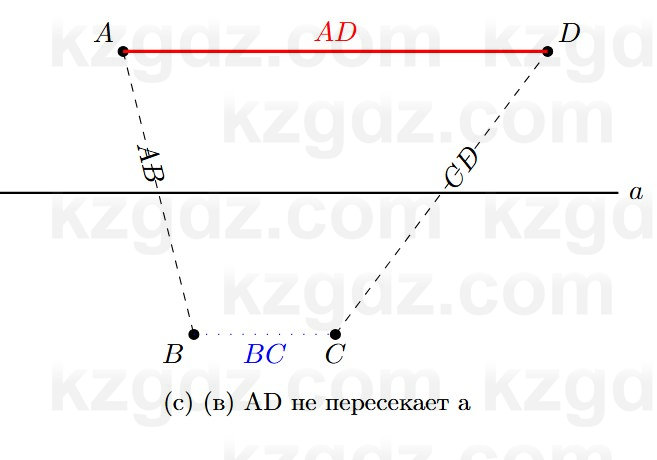 Геометрия Смирнов 7 класс 2025 Упражнение 4.2