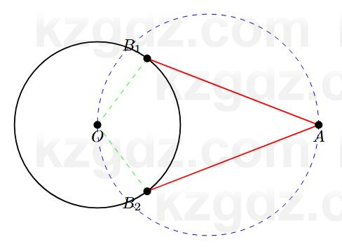 Геометрия Смирнов 7 класс 2025 Упражнение 23.12
