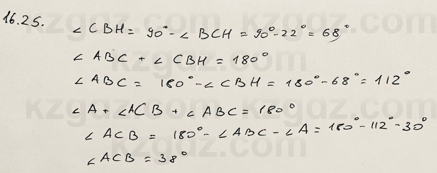 Геометрия Смирнов 7 класс 2025 Упражнение 16.25
