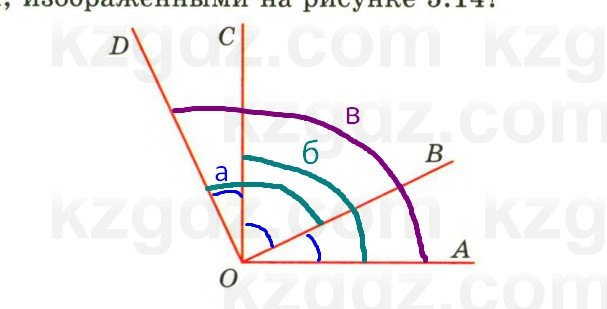 Геометрия Смирнов 7 класс 2025 Упражнение 5.8