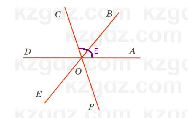 Геометрия Смирнов 7 класс 2025 Упражнение 5.14