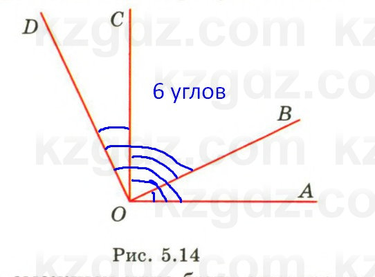 Геометрия Смирнов 7 класс 2025 Упражнение 5.7