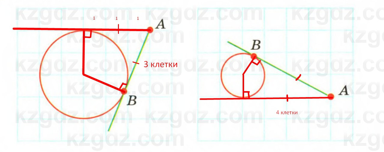Геометрия Смирнов 7 класс 2025 Упражнение 19.11