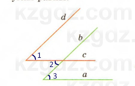 Геометрия Смирнов 7 класс 2025 Упражнение 15.18