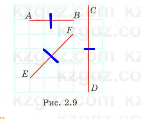 Геометрия Смирнов 7 класс 2025 Упражнение 2.8