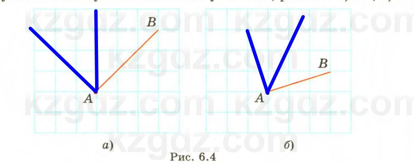 Геометрия Смирнов 7 класс 2025 Упражнение 6.4
