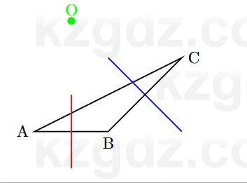 Геометрия Смирнов 7 класс 2025 Упражнение 21.7