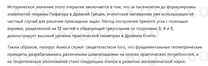 Геометрия Смирнов 7 класс 2025 Упражнение 13.15