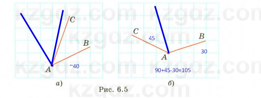 Геометрия Смирнов 7 класс 2025 Упражнение 6.6