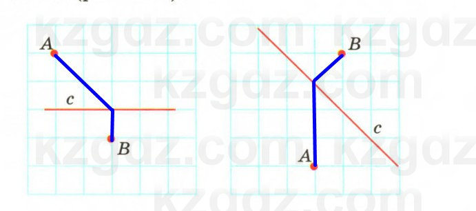 Геометрия Смирнов 7 класс 2025 Упражнение 17.15