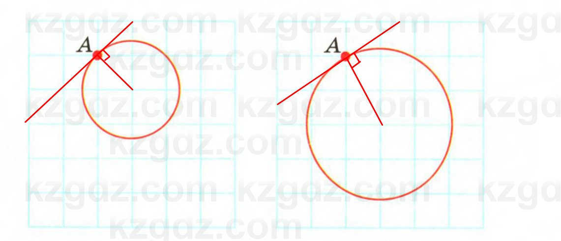 Геометрия Смирнов 7 класс 2025 Упражнение 19.7