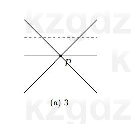 Геометрия Смирнов 7 класс 2025 Упражнение 1.1