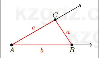 Геометрия Смирнов 7 класс 2025 Упражнение 23.4