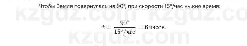Геометрия Смирнов 7 класс 2025 Упражнение 6.27