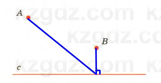 Геометрия Смирнов 7 класс 2025 Упражнение 17.13