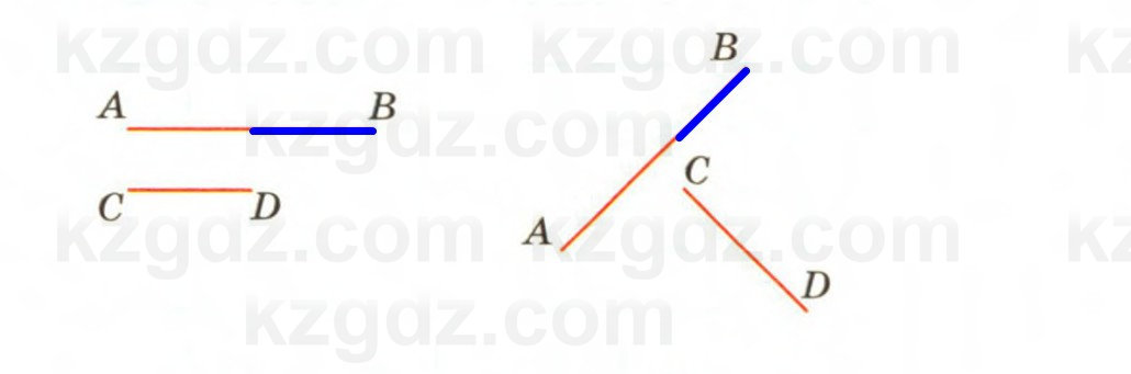 Геометрия Смирнов 7 класс 2025 Упражнение 2.12