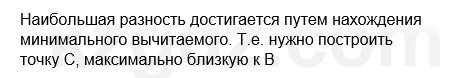 Геометрия Смирнов 7 класс 2025 Упражнение 17.13