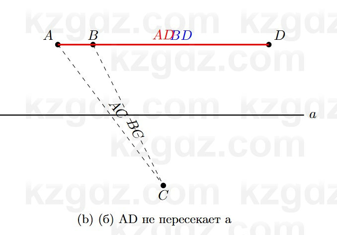 Геометрия Смирнов 7 класс 2025 Упражнение 4.2