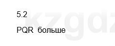 Геометрия Смирнов 7 класс 2025 Упражнение 5.2