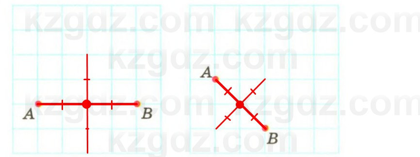 Геометрия Смирнов 7 класс 2025 Упражнение 18.11
