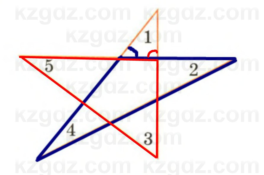 Геометрия Смирнов 7 класс 2025 Упражнение 16.23