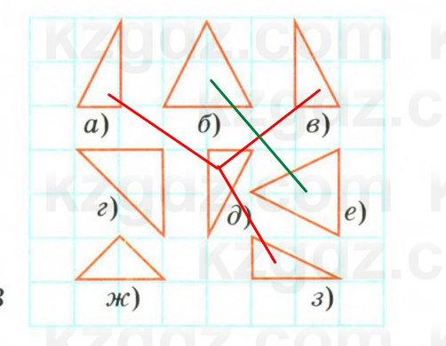 Геометрия Смирнов 7 класс 2025 Упражнение 7.2