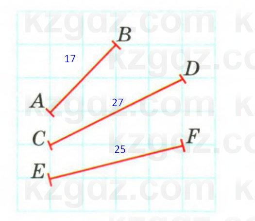 Геометрия Смирнов 7 класс 2025 Упражнение 3.2