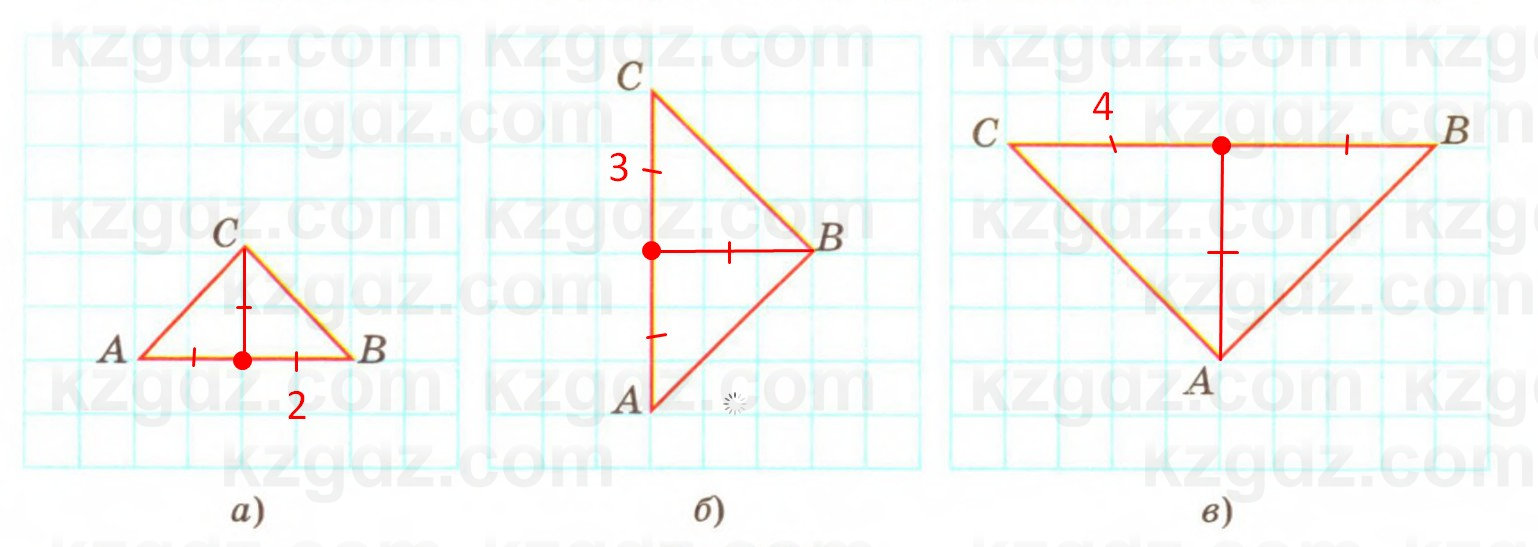 Геометрия Смирнов 7 класс 2025 Упражнение 22.5
