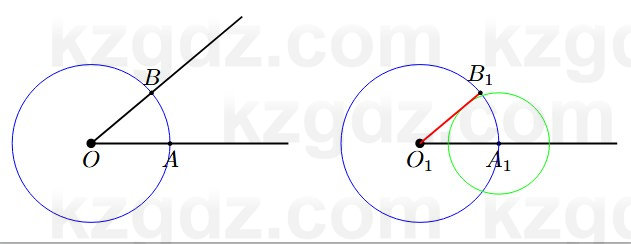 Геометрия Смирнов 7 класс 2025 Упражнение 23.6