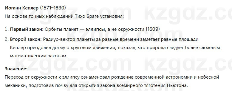 Геометрия Смирнов 7 класс 2025 Упражнение 18.23