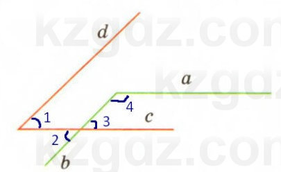 Геометрия Смирнов 7 класс 2025 Упражнение 15.19